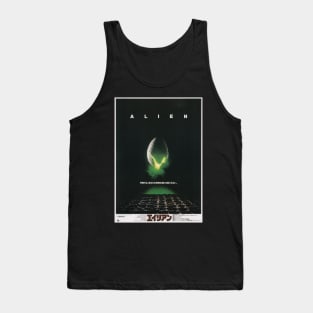 Alien Japanese Tank Top